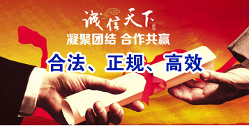 湖里讨账公司